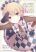 อ่านการ์ตูน Itoshi no Karin